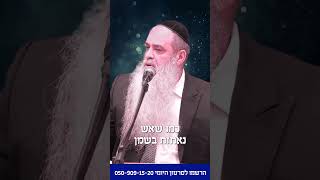 איך זוכים לקבל ברכה ושפע מלמעלה? #הרב_רפאל_זר (הרב רפאל זר) - התמונה מוצגת ישירות מתוך אתר האינטרנט יוטיוב. זכויות היוצרים בתמונה שייכות ליוצרה. קישור קרדיט למקור התוכן נמצא בתוך דף הסרטון