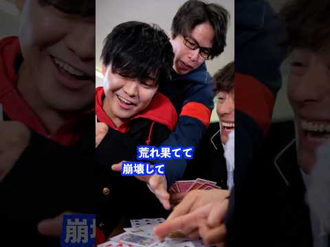 荒れ果てて崩壊してしまった学校では… #shorts #学校 #先生