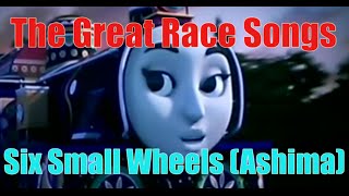 You Can Only be You (UK) - TGR - SONG - Thomas &amp; Friends Leaks