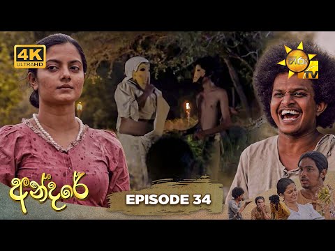 Hiru TV