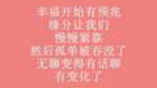 小酒窝(little dimple)-林俊杰&amp;蔡卓妍(JJ Lin &amp; Charlene Choi)