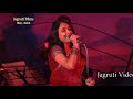 Mere Dil Ne Jo Maanga Mil Gaya Rakhwala 1971 Live Song Performance Jagruti Films Bhuj Kutch