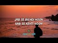 Teri___Yaadon__Mein_-_KK,__Shreya__Ghoshwal__Lyrics