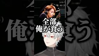 亭主関白すぎる釈迦【にじさんじ切り抜き】#shorts