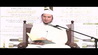 شرح الإرشاد للسعدي image