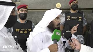 Download lagu #peace_safe #Hajj1443 #hajj2022#Presidency of the Two Holy Mosques mp3 Download lagu #peace_safe #Hajj1443 #hajj2022#Presidency of the Two Holy Mosques mp3