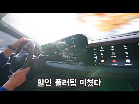 신차가 2천만원 할인하면 사야지 (육각형 SUV)