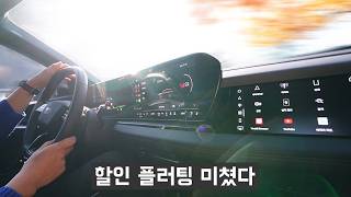 [모트라인] 신차가 2천만원 할인하면 사야지.. (꽉찬 육각형 SUV)