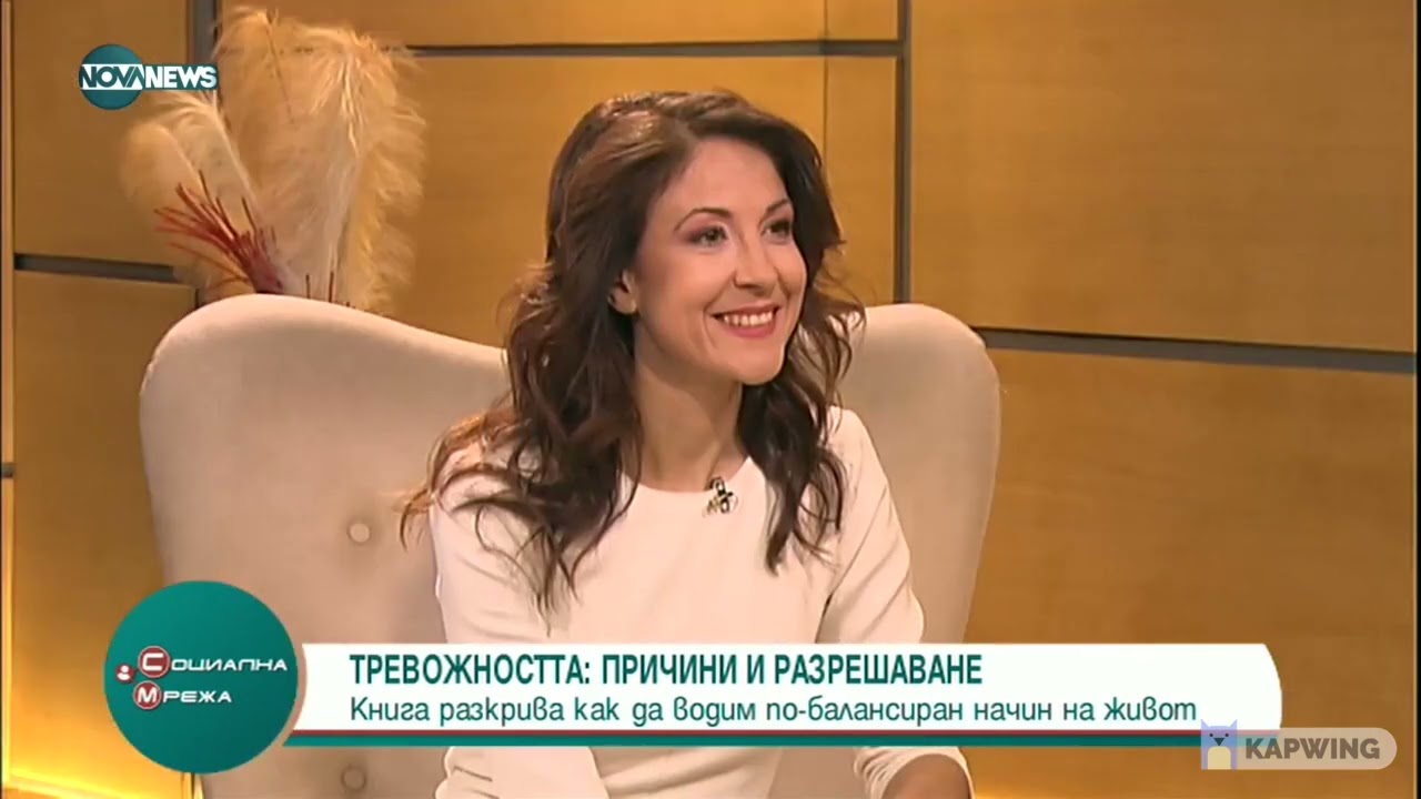 Представяне на книгата Тревожността в Социална мрежа