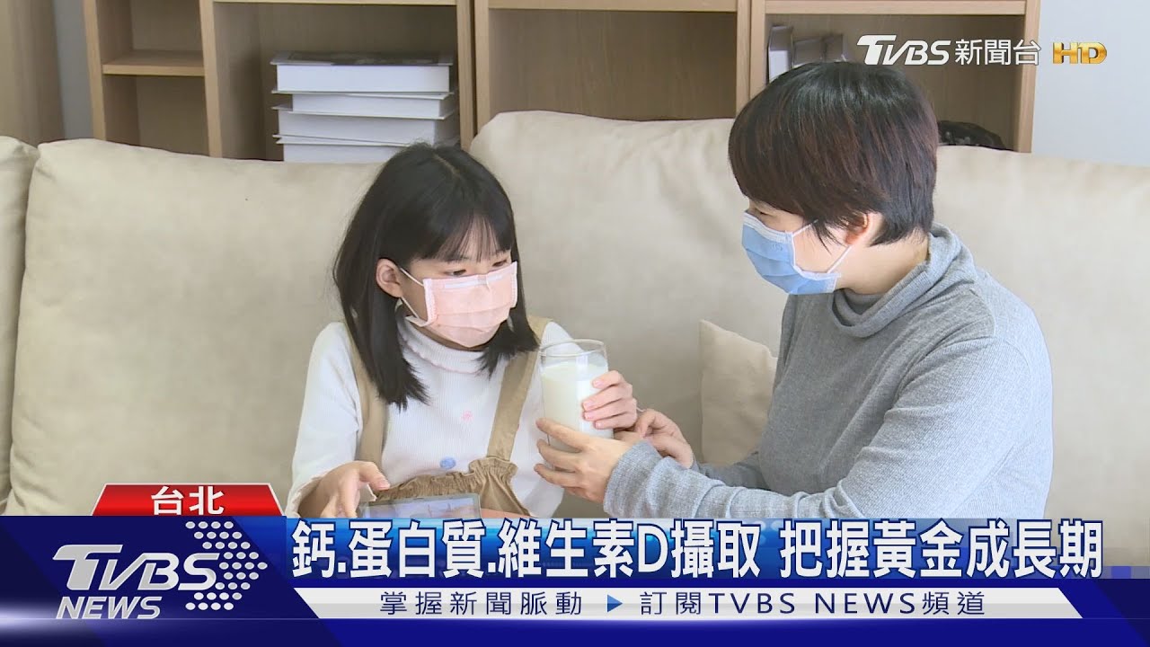 日曬、運動不足 冬季易陷入「成長冬眠期」