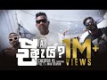 A Ai ඒ ඇයි Chester 91 Ft Fill T X Max Demon Official Music Video