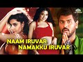 Naam Iruvar Namakku Iruvar Full Movie HD 1998 Prabhu Deva Meena Tamilmovie Tamilcomedymovie