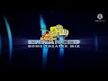 The Magic School Bus Enhanced Home Theater Mix Logo For Jaden Groves