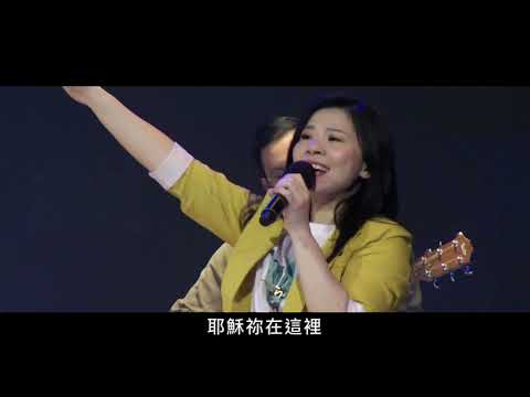 2020.08.02 第一堂 神的聖靈, 15m In Jesus Name, 20m20 Do in Again, 33m30 你的愛