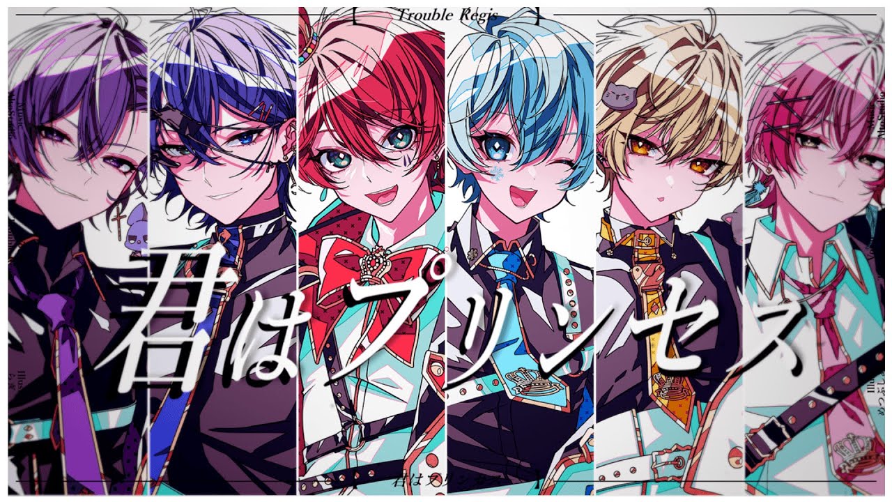 Re : きみはプリンセス / とられぎ👑