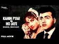 Kahin Pyar Na Ho Jaye 1963 Full Hindi Movie Shakila Mehmood Johnny Walker And Om Prakash