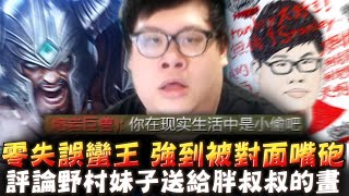 [閒聊] 史丹利 泰達米爾 YT影片