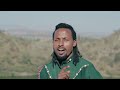 Calaa Daggafaa Maal Taanaa New Ethiopia Oromo Music 2022 Official Video