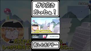 【スマブラSP切り抜き】ガラ空きだったぁ！悲しみボクサー【FORESTちゃんねる】#shorts