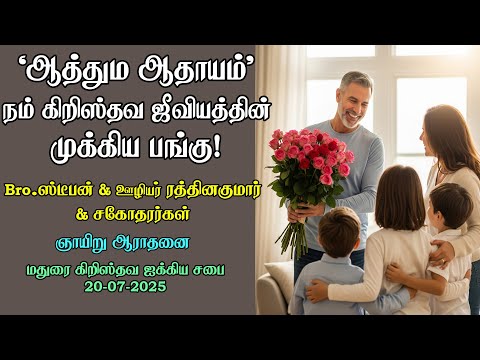 'Winning Souls' An important role in our Christian Life! 