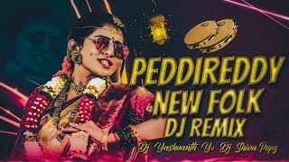 PEDDIREDDY NEW FOLK DAPPU MIX DJ YASHVANTH YV/DJ SHIVA POPZ #telugu #newfolkdjsongs
