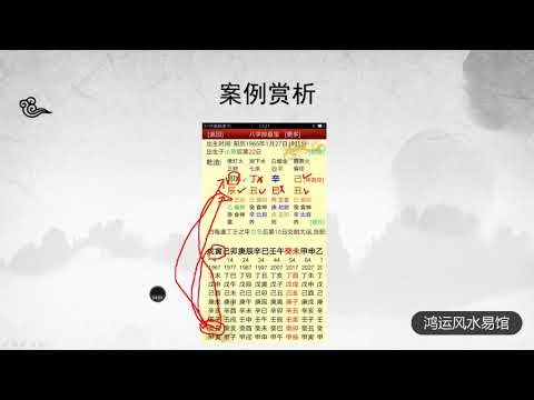 辰丑相破意思