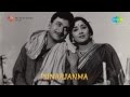 Punarjanma Olumeya Hoove Song