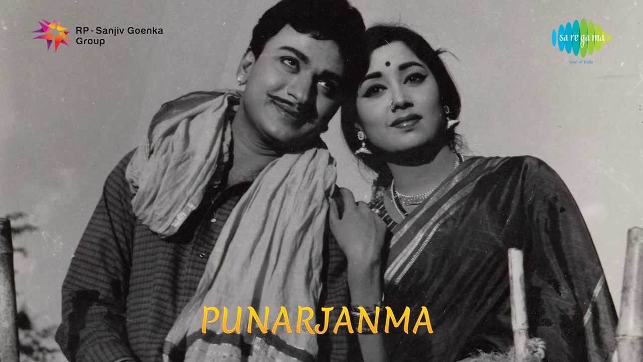 Olumeya Hoove Nee Elli Hoguve Lyrics  | Punarjanma | PB Sreenivos | Dulal Sen