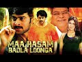Maa Kasam Badla Loonga Full Hindi Movie 2024 Prabhas Latest Hindi Dub Action Movies Nayanthara