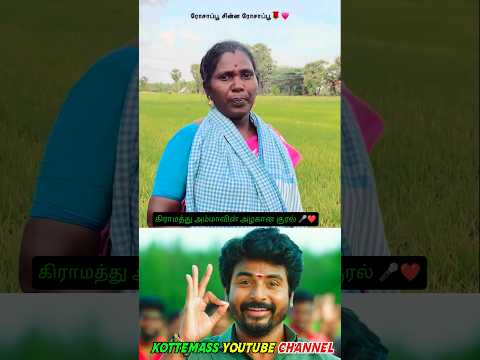 Reel tagged #singer