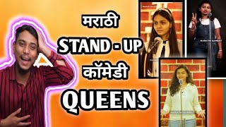 #42 Marathi Stand Up Comedy Girls Roast | Marathi Funny Roast | Roasting Ani Barach Kahi