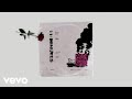 YUNGBLUD, Halsey - 11 Minutes (Audio) ft. Travis Barker YUNGBLUD, Halsey - 11 Minutes (Audio) ft. Travis Barker