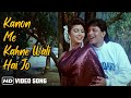 Kanon Mein Kehne Wali Hai Jo Numbri Aadmi 1991 Mithun Kimi Katkar Bappi Lahiri Hits