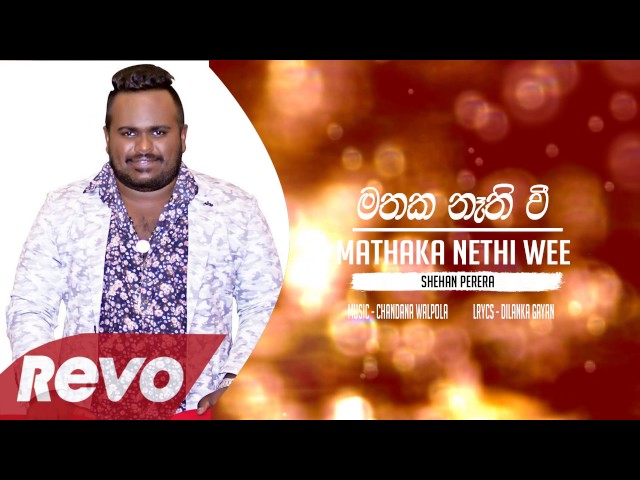 Mathaka Nathi Wee Shehan Perera Official Audio