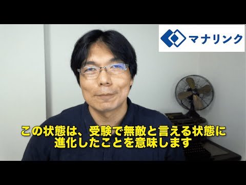 総合経済学科 早稲田大学 教育学部 社会科 地理歴史専修 卒 瀧波オンライン家庭教師