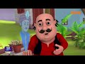 Motu Patlu मोटू पतलू S1 Jaadui Anguthi Episode 239 Part 1 Voot Kids