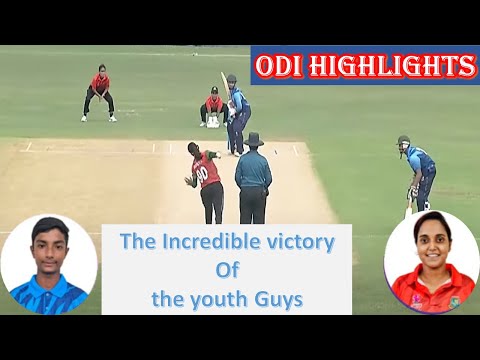 1st ODI Highlights | Bangladesh National Women Team vs U - 15 Boys | 20.08.2025
