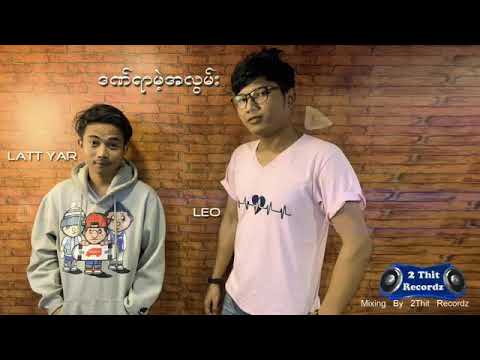 Dan Yar Mae Alwan[ဒဏ္ရာမဲ့အလြမ္း]