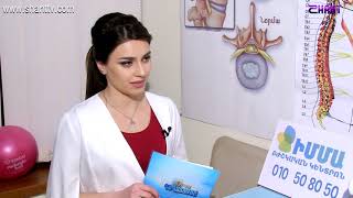 Առավոտը Շանթում-Սկոլիոզ