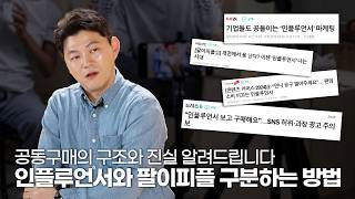 유튜브 썸네일