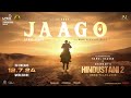 Hindustani 2 - Jaago Lyric Video | Kamal Haasan | Shankar | Anirudh | Subaskaran | Manoj Muntashir