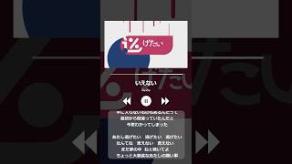 [女性cover]いえない / ひらぎ 様 歌ってみた #cover #歌ってみた #いえない #ひらぎ #music  full投稿しました！