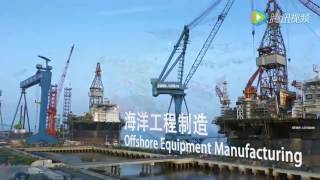 We are COSCO SHIPPING!