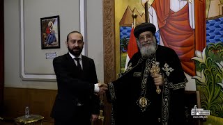 ՀՀ ԱԳ նախարարի հանդիպումը Ղպտի ուղղափառ եկեղեցու հոգևոր առաջնորդի հետ