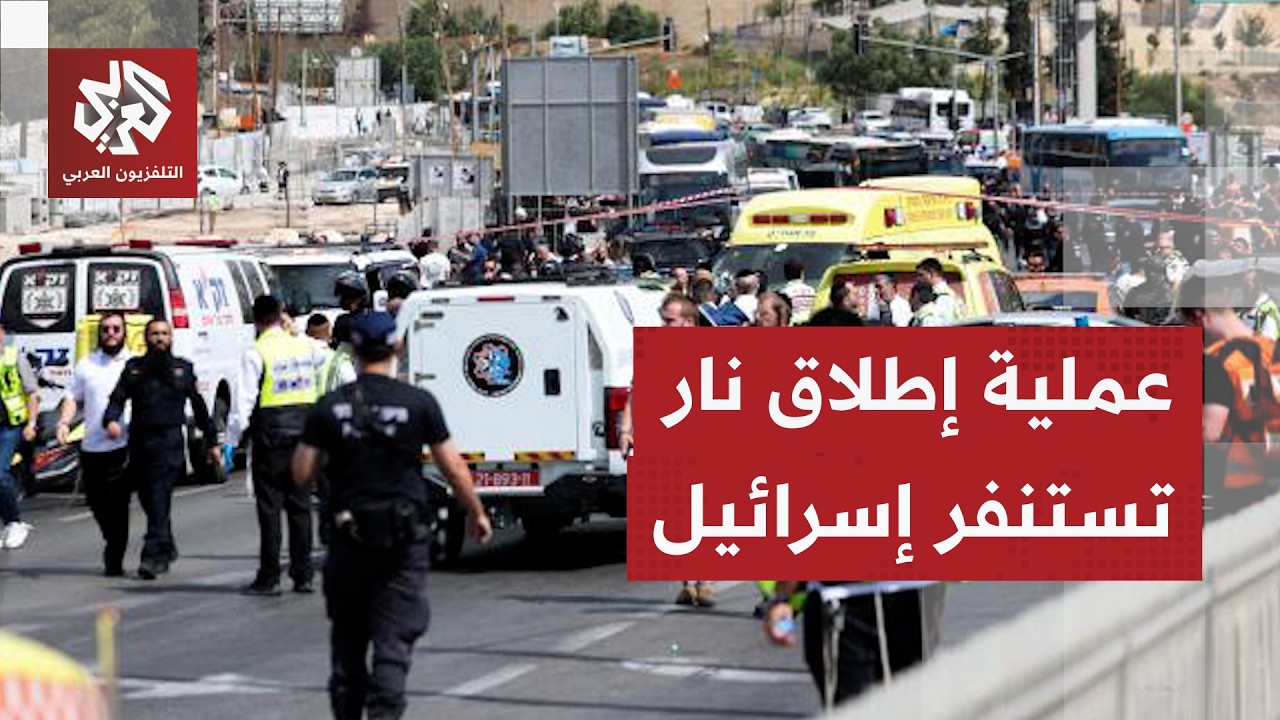 حادثة إطلاق نار في قرب رام الله تخلف إصابة خطرة وجيش الاحتلال يغلق المنطقة ال