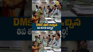 "చూడడం కాదు సార్.. తాళం తీయించండి!" DMకే షాక్ ఇచ్చిన  8వ తరగతి విద్యార్థి