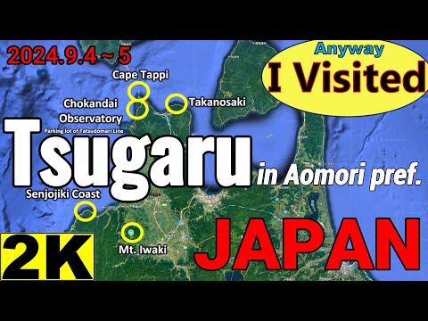 Tsugaru district in Aomori prefecture, JAPAN