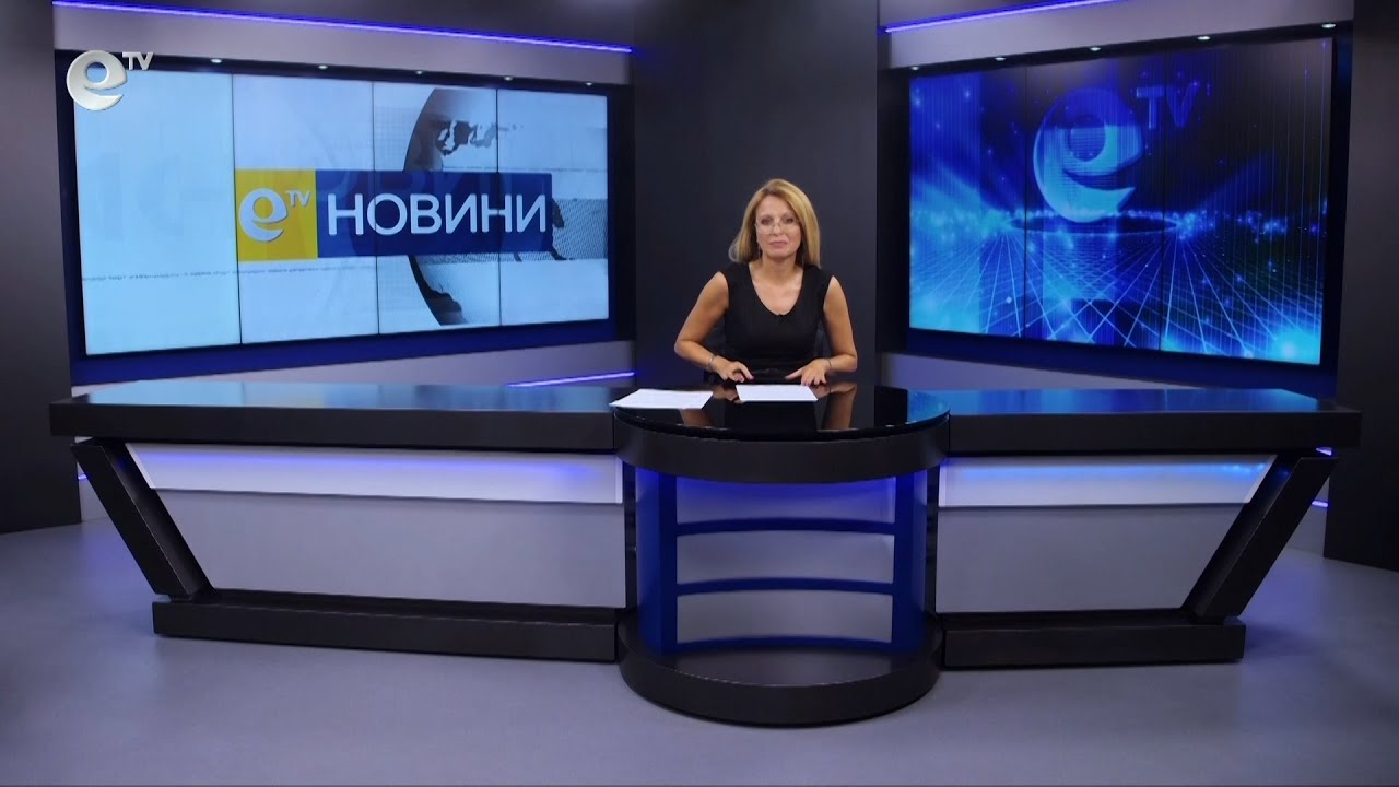 Новини 20 09 2023