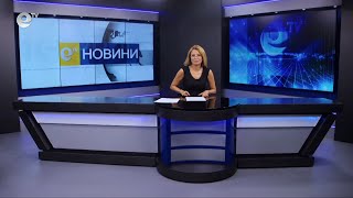 Новини 20 09 2023