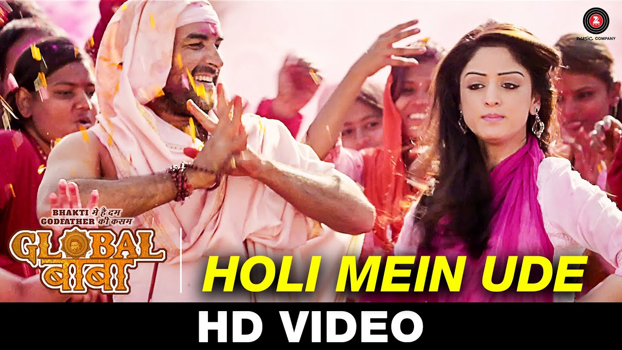 Holi Mein Ude Lyrics | Global Baba | Kheshari Lala Yadav, Sona Mohapatra